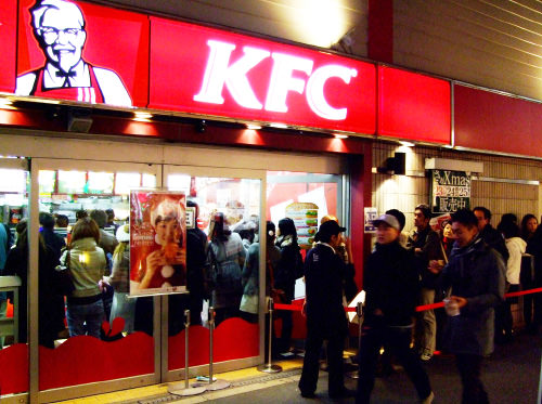 Kentucky-Fried-Christmas-Japan