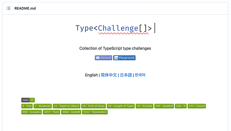 type-challenge