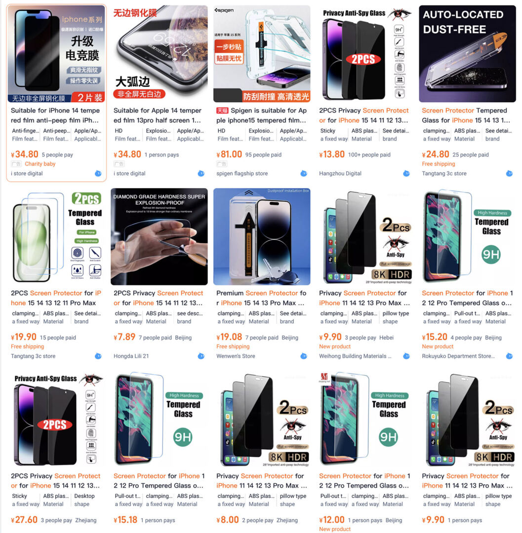 Taobao screen protector prices